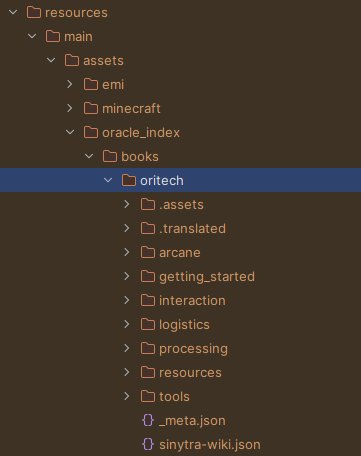 oracle-index:folder_layout